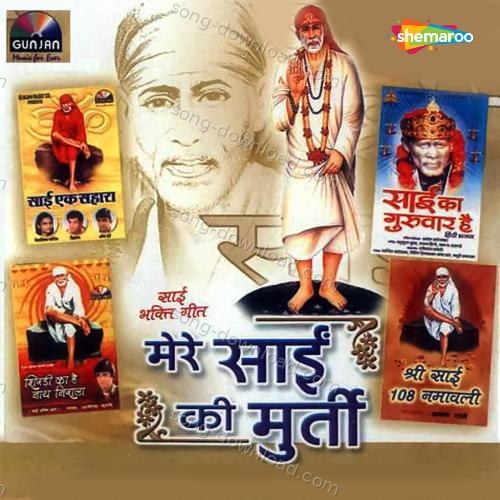 Mere Sai Ki Murti Jayesh Desai MP3 Download