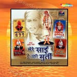 Mere Sai Ki Murti - Jayesh Desai Song Download